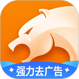 猎豹浏览器手机版 v5.29.1