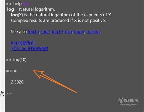 揭秘！log究竟是怎样一种神秘函数？ 1