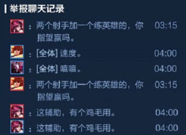 王者7周年庆典：轻松解锁蔷薇之心获取攻略 1