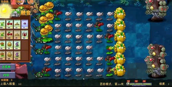 植物大战僵尸融合二创版2.4版本