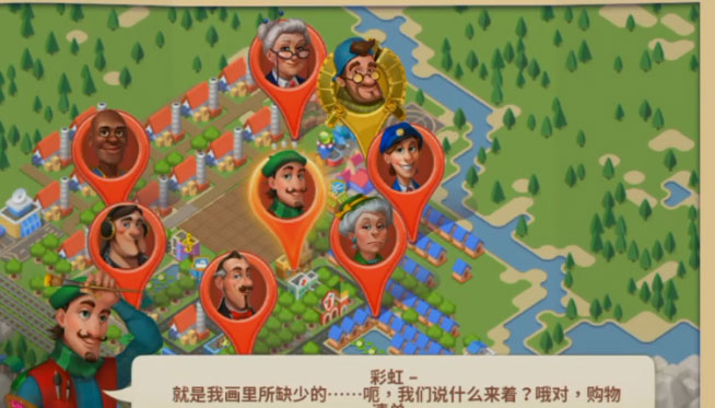 梦想城镇国际服最新版本