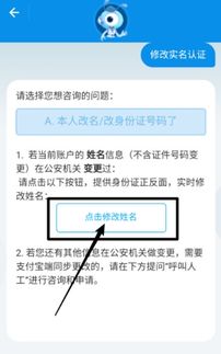 轻松学会：如何将支付宝转账退还给对方 4