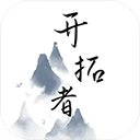 开拓者文字无限资源版