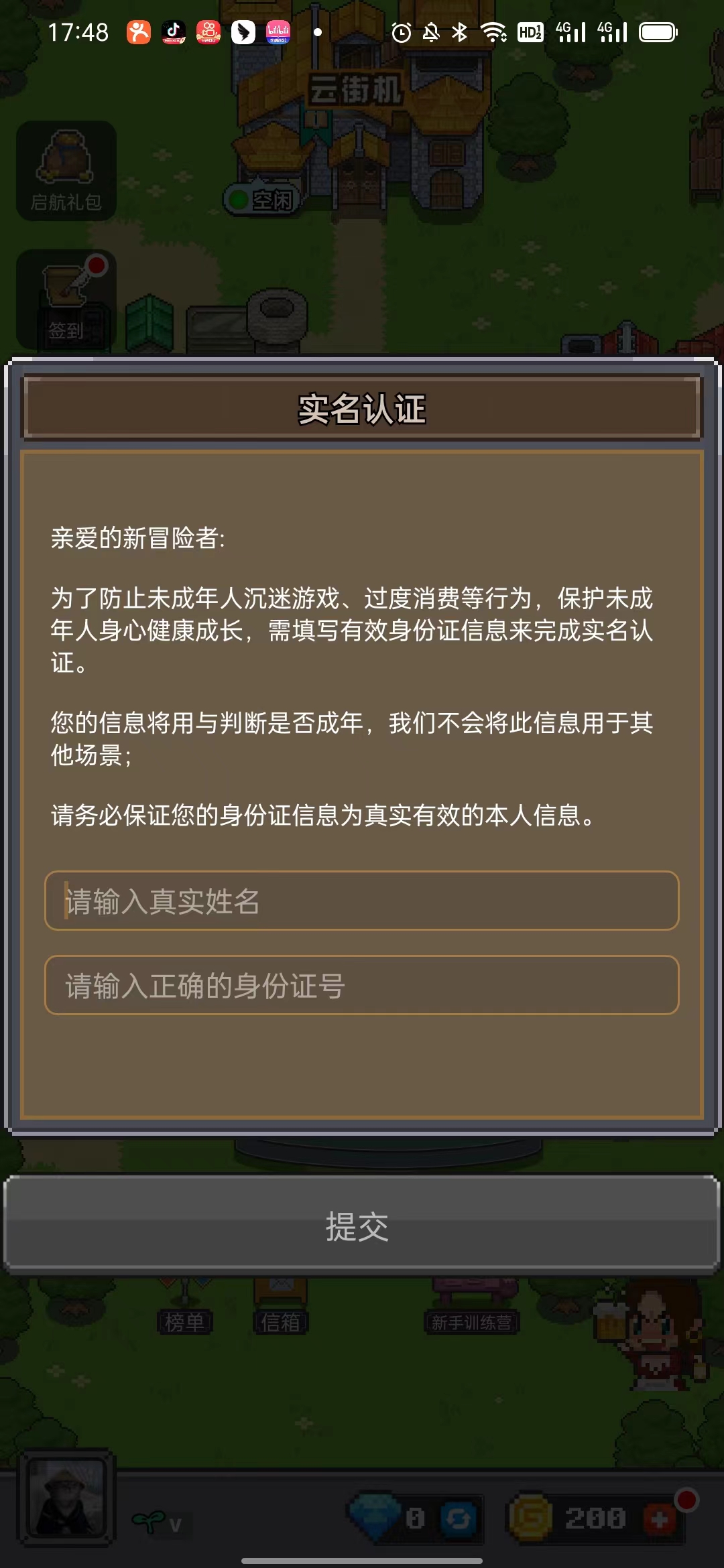 决战马戏团礼包码