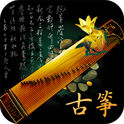 古筝调音神器 v1.2.0