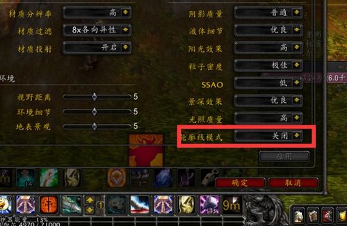 揭秘WOW5.3情报收集秘籍：[第一步攻略] 2