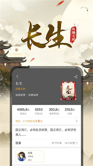 17k小说免费