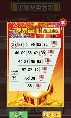沉浸式生活游戏