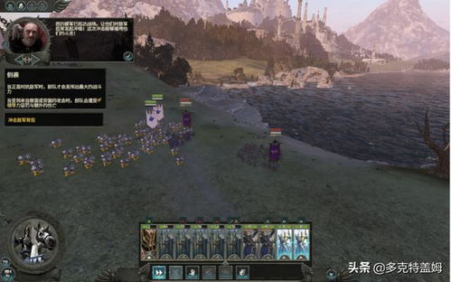 全面征服：《战锤2》深度攻略指南 2