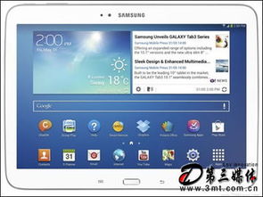 优化三星Galaxy Tab3 8.0的开发者选项设置指南 3