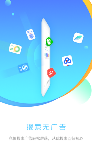 先锋浏览器app