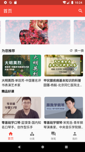 养老管家