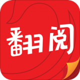 翻阅小说 v5.40.07