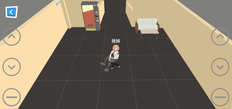 转椅模拟器