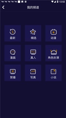 妖精动漫追番app