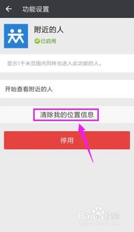 微信消息折叠大揭秘：轻松几步取消折叠，让信息一目了然！ 3