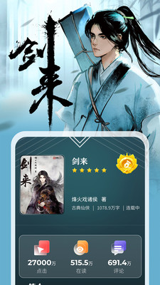 纵横小说网