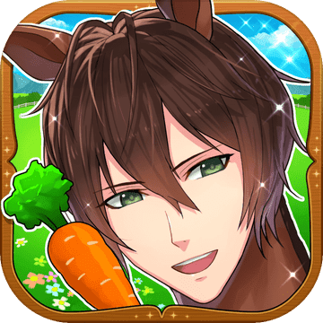 马之王子殿下正版