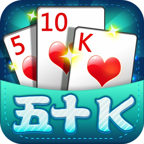 舟山五十k两副牌 v1.3.6