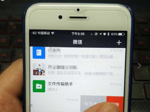 一键解锁！聊天记录恢复全攻略：视频+图文双重教学 2