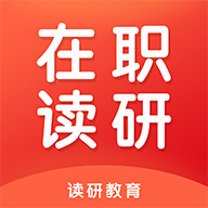 在职读研app v1.4.8