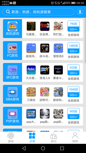 畅玩空间app