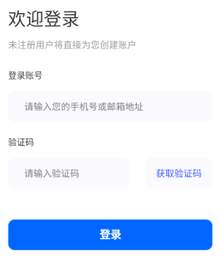 芯动智家 1