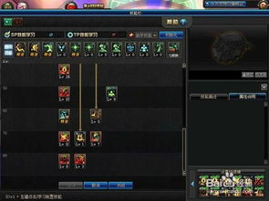 DNF95版本，狂战士如何加点？狱血魔神帝血弑天技能分配攻略 2