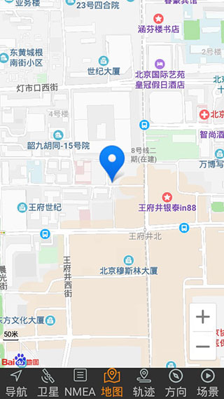 北斗伴