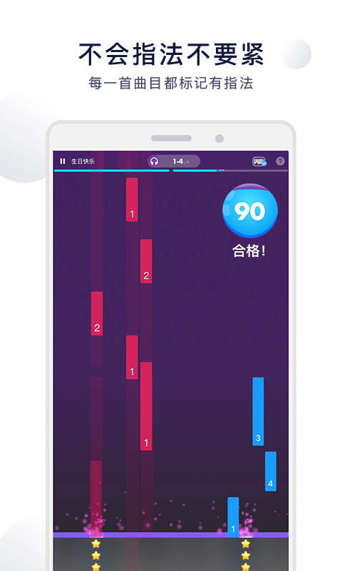 泡泡钢琴6.3.1