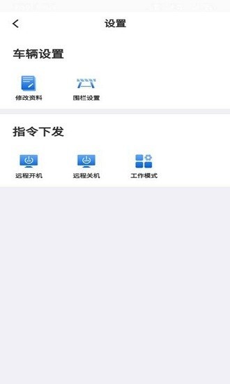 速云在线app