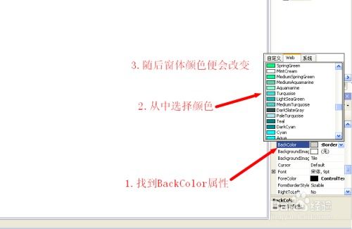 VB2008新手必看：[11]轻松入门指南 1