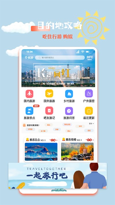 米友圈