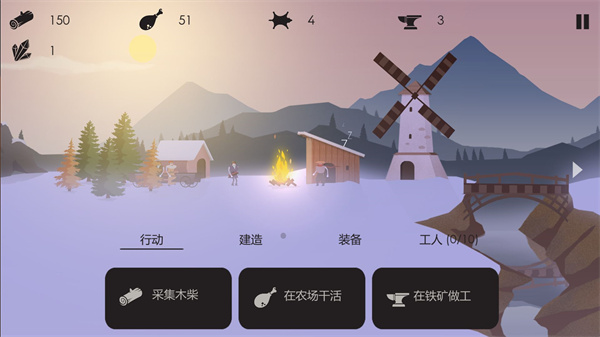 篝火：被遗弃的土地中文版