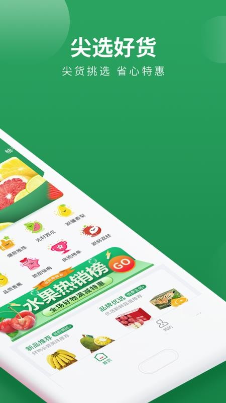 梨花狗APP