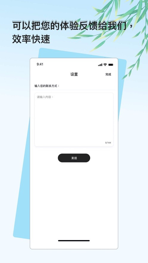 爱锁屏启动