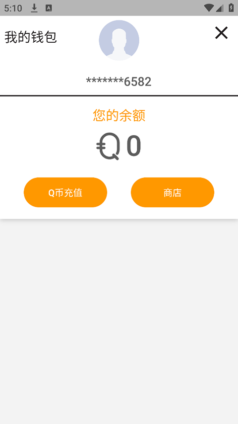 大声说英语app