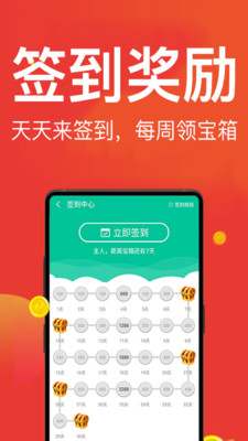 爱头条app