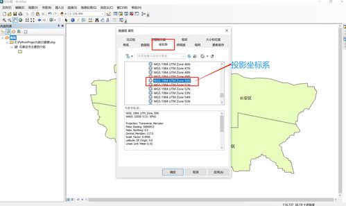 如何轻松实现经纬度坐标的定位与查询？ 1