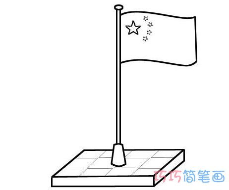 如何绘制五星红旗？ 2