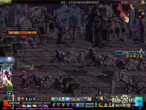 如何攻略DNF中的痛苦之村列瑟芬 1