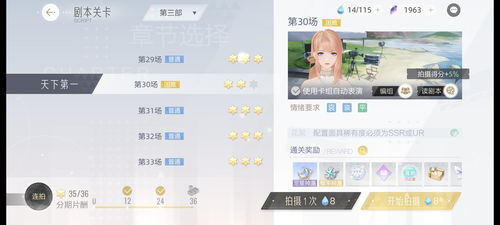 解锁惊喜！绝对演绎最全兑换码合集来袭 1