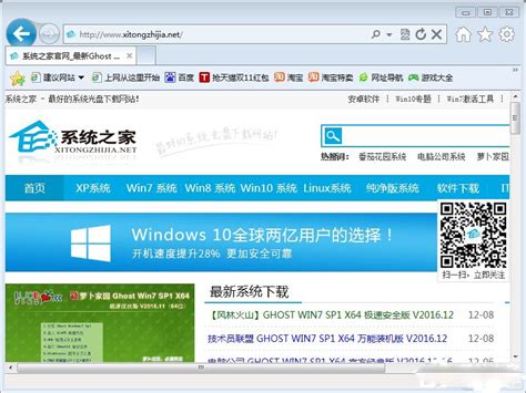 IE打开提示服务器运行失败怎么办？ 3