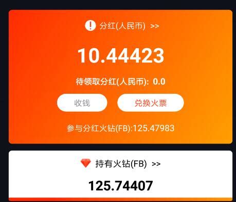 揭秘：网络刷信誉赚钱的真相与技巧 1