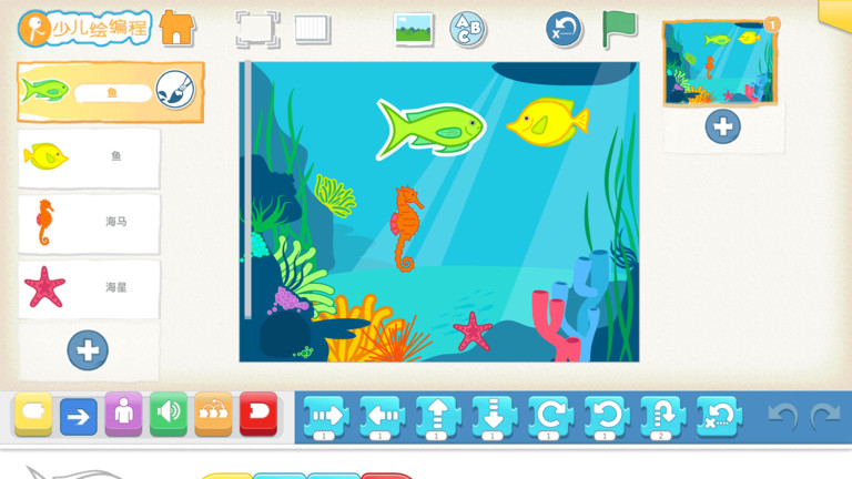 scratch少儿编程软件v4.4.6 
