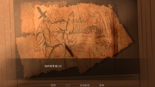 矛之酒馆修改版