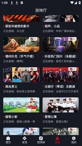 网飞猫官网TV版