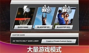 nba2k20豪华版