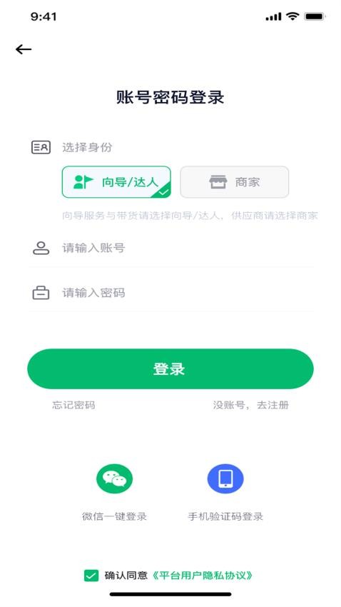 畅游宝app