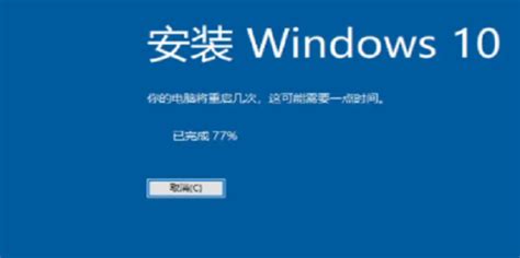 Windows 8升级至Windows 10全攻略：详细图文教程 1